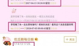 天仙娱乐最新爆料网站,揭秘娱乐圈最新动态